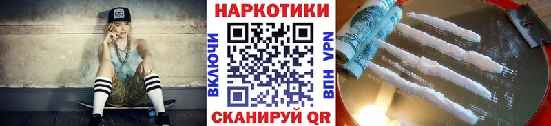 Купить наркоту Медвежьегорск АМФ  Мефедрон  КОКАИН  ГАШИШ  Марихуана 