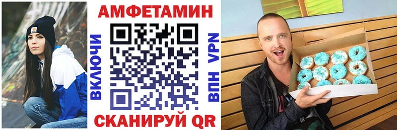 Амфетамин VHQ  OMG ссылка  Медвежьегорск 