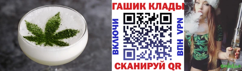 продажа наркотиков  Медвежьегорск  Canna-Cookies конопля 