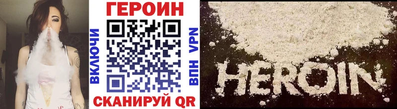 Героин хмурый  где продают наркотики  Медвежьегорск 