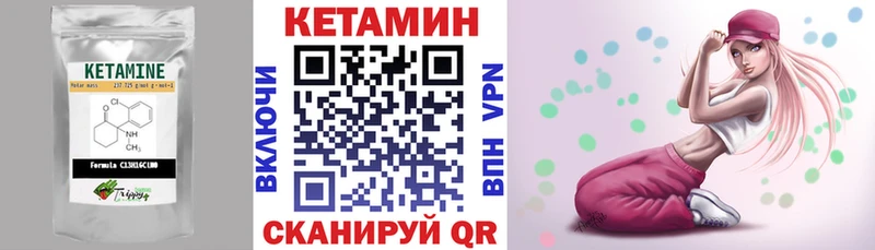 КЕТАМИН ketamine  купить наркотики сайты  darknet какой сайт  Медвежьегорск 