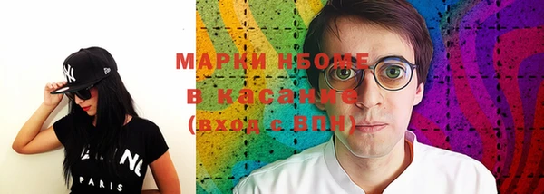 кокаин Куйбышев