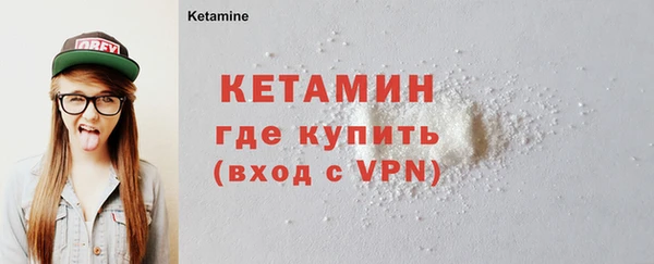 меф VHQ Костерёво
