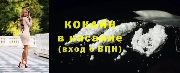 меф VHQ Костерёво