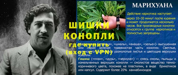 меф VHQ Костерёво