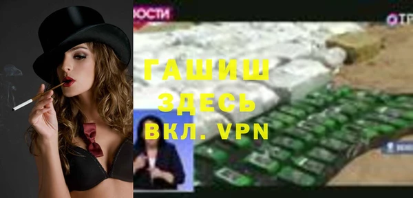 меф VHQ Костерёво