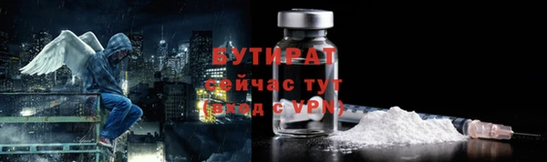 стаф Корсаков