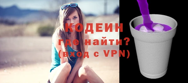 мяу мяу кристалл Кукмор