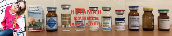 спайс Козельск
