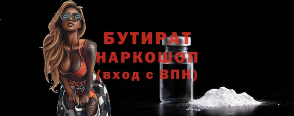 меф VHQ Костерёво