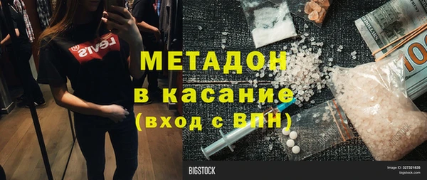 меф VHQ Костерёво