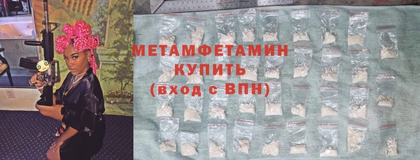 меф VHQ Костерёво