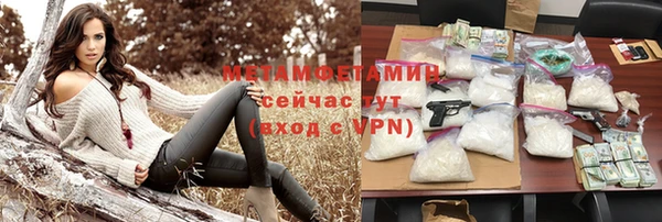 мяу мяу кристалл Кукмор
