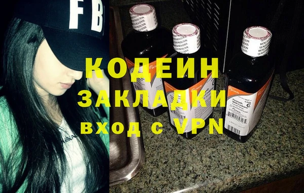 кокаин Куйбышев