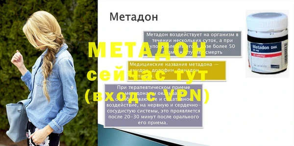 кокаин Куйбышев