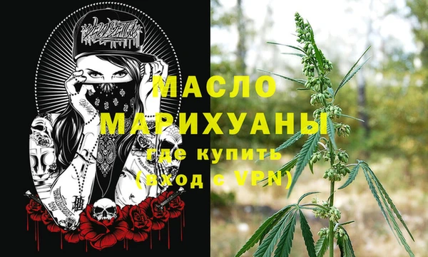 мяу мяу кристалл Кукмор