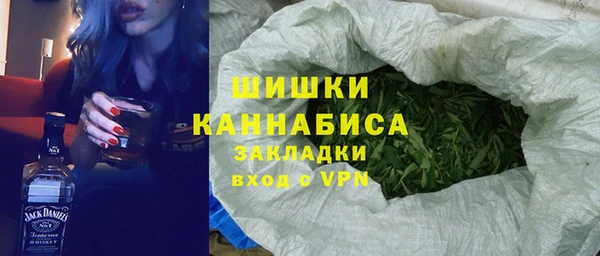 мяу мяу кристалл Кукмор