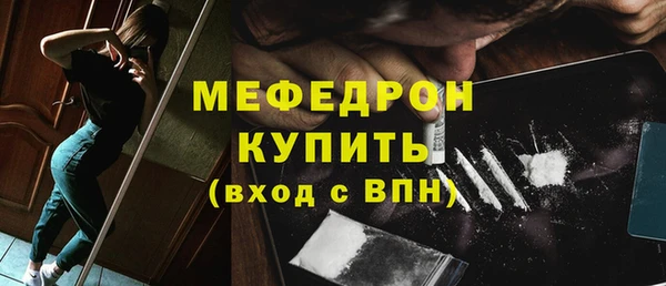 амф Кулебаки