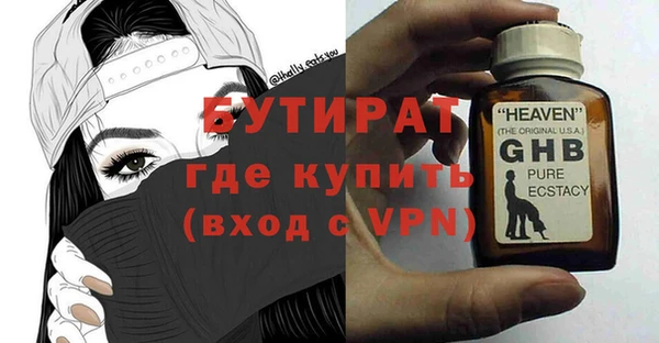 стаф Корсаков