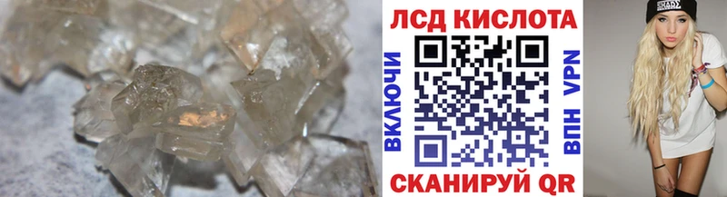 ЛСД экстази кислота  Медвежьегорск 