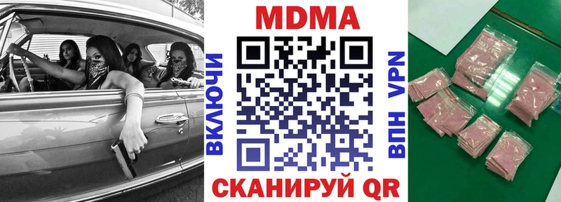 дарнет шоп  Медвежьегорск  MEGA зеркало  MDMA VHQ 
