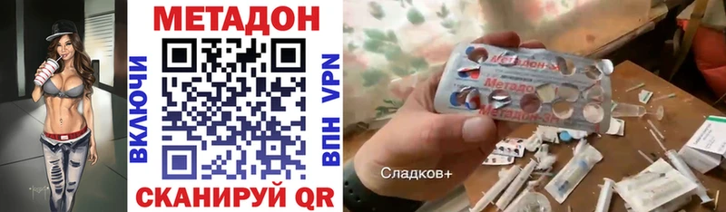 Метадон мёд  Медвежьегорск 