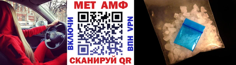 Первитин Декстрометамфетамин 99.9%  Медвежьегорск 